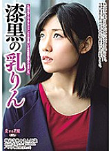 AVKH-100 Jet-black milk phosphorus