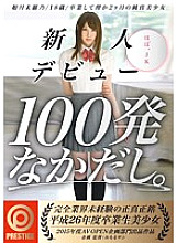 AVOP-116 New face debut 100 rounds. Mirano Kisaragi