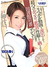 AVOP-153 [Debut Work] A Library Librarian Debut On The Internet Topic Emiri Toda, Who Was Exposed To The Sexual Habits Of "Jerking Watching" That Was Leaked By A Former Saffle – Emily Toda