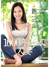 AVOP-187 One Married Woman In 1000 An Active Fashion Model Takes Off Her First AV Debut 4 Times! ! Suwon Rika