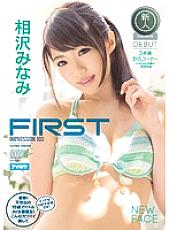 AVOP-201 FIRST IMPRESSION 103 Impact! An unprecedented 19-year-old idol AV actress is born! I love H very much with such a cute face! – Minami Aizawa