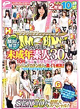 AVOP-441 The ban on appearance has been lifted! !! Magic mirror flight 30 minor amateurs in all! Super expansion special of 20 SEX! The first big chin insertion in a teenage naive fox oma co ○ cums intensely! !! 10 hours! !! in Shibuya / Harajuku / Ikebuk