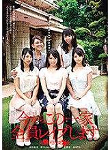 AVOP-453 From now on, the whole family will be replied. Large ○ Ward Countryside ○ Cloth – Ikumi Kondo (Ikumi Kondo)