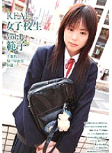 Poster: AZE-001 Real Schoolgirl Vol1 Noriko Poster: AZE-001 Real Schoolgirl Vol1 Noriko