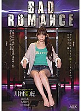 AZSD-057 BAD ROMANCE Aki Kawamura
