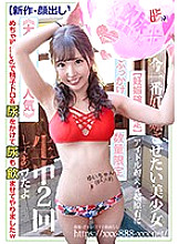 BAB-011 The most beautiful girl I want to get pregnant right now