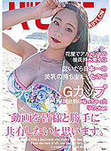 BAB-032 This Beautiful Girl Works Part-Time At A Flower Shop, And She Has A Boyfriend, But When She Takes Off Her Clothes, You'll Notice That She Has The Most Beautiful Tits In Japan, And Now I Would Like To Share These Videos With All Of You Today