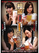 BABA-115 Beautiful woman carefully selected SUPER series Wife seeking an encounter! Moms! Mud with a duo of a straight mom and a cool mom at an izakaya. ● Orgy? !! Voyeur of men who had sex secretly in the store 3