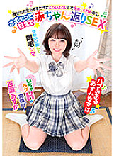 BABM-017 Babu Miaru Asuka Mama Praises Me For Just Being Alive, So I'm Pretending To Be A Baby And Have Sex Asuka Momose