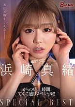 BASB-001 It's the best!! A full 4-hour special with Mao Hamasaki!!