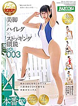 BAZX-078 Legs x Highleg x Stockings Glasses VOL.003 Yuma Kouda Hinata Riko Uchikawa Keiho Minori Kotani