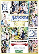 Poster: BAZX-190 Bazooka Very Best Of Collection 8 Hours Poster: BAZX-190 Bazooka Very Best Of Collection 8 Hours