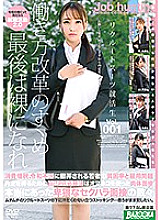 BAZX-223 Recruit Suit Job Hunting Student Vol.001