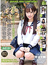 BAZX-292 Completely subjective obedience sexual intercourse with a beautiful girl in a sailor suit Vol.004