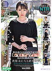 BAZX-301 Rich sexual intercourse with a widow in mourning. Vol.005