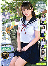 BAZX-318 Completely subjective obedience sexual intercourse with a beautiful girl in a sailor suit Vol.008