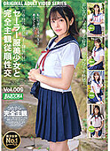 BAZX-322 Completely Subjective Obedient Sex With A Beautiful Girl In Sailor Suit Vol.009