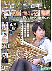 BAZX-362 What kind of sex does a beautiful girl in uniform have? 01