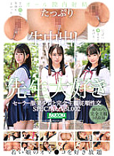 BAZX-363 Completely Subjective Submissive Sex SPECIAL Vol.002 With A Beautiful Girl In A Sailor Suit