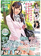 BAZX-394 A neat and serious honor student beautiful girl loves older men. Let's have a flirtatious and lovey-dovey sex 01 4 hours