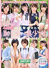 BAZX-402 A full 4 hours of staring and lovey-dovey sex with an innocent, emo, shy beautiful girl
