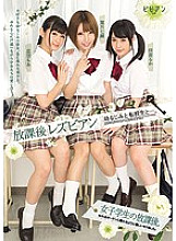 BBAN-158 After-school lesbians with playhood friends and transfer students …