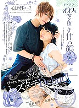 BBAN-206 A sweet face that 100% defeats a woman! !! Rezutachi Debut where a too handsome visexual girl excites Mihina Nagai! !! Asahi Hoshimiya
