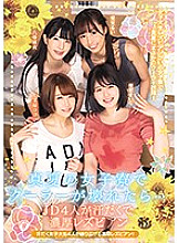 BBAN-291 The AC Broke In The Middle Of Summer At Girls' Dorm… Four College Girls In Sweaty, Passionate Lesbian Fuck