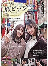 BBAN-366 Haru Yamaguchi and Sara Kagami's Journey Bian