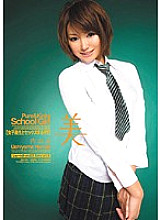 Poster: BBI-028 Im Going To Have Sex With A School Girl Haruka Uchiyama Poster: BBI-028 Im Going To Have Sex With A School Girl Haruka Uchiyama