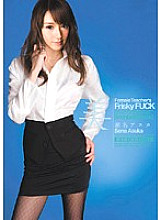 BBI-050 Overdoing Female Teacher FUCK Asuka Sena