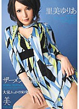 BBI-065 Semen Thanksgiving Yuria Satomi