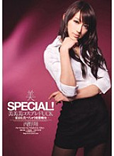 BBI-100 Mimi Cosplay FUCK Sho Nishino