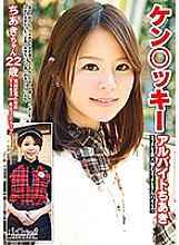 BCPV-107 Ken ○ Kicky part-time job Chiaki