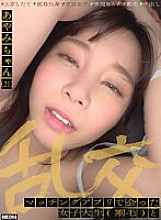 BDDA-015 Orgy with a female college student (bristle) I met on a matching app Ayami Emoto