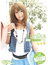 BDSR-008 Nationwide Female College Student Encyclopedia ☆ Rumika Chiba
