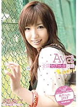 Poster: BDSR-015 Nationwide Female College Student Encyclopedia Kanagawa Ayachan Poster: BDSR-015 Nationwide Female College Student Encyclopedia Kanagawa Ayachan
