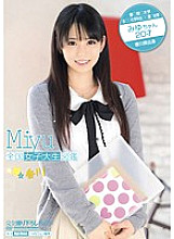 BDSR-135 Nationwide Female College Student Picture Book ☆ Miyu Kagawa