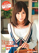 BDSR-185 Nationwide Female College Student Encyclopedia ☆ Tokyo Nozomi-chan