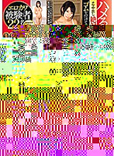 BDSR-340 Thinness 0.00000000001 mm Dangerous condom. A human experiment with a rubber that can be torn at a second speed to a girl who is absolutely NG in raw vaginal cum shot. Raw Saddle Creampie With Dama Will You Give birth Next Time? 4 hours 22 people