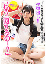 BDSR-469 I always SEX when I notice a woman Tomodachi who misses the last train and comes to stay Vol.1 Voyeurism, electric blame, lotion play, SEX day and night to Shiori-chan