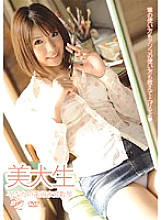 BF-078 Art student Hinata's art tutor