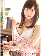 BF-087 Music student Aya horny piano tutor