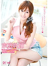 BF-099 Tutor The teacher's temptation Older sister's temptation