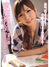 BF-113 Tutor December Love December Love