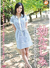 BF-171 playhood Friend-Don't say "Cousin", call me by name …-