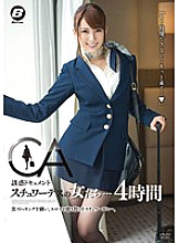 BF-254 Women Of Temptation Documentary Stewardess … 4 Hours