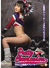 BF-260 Creampie small devil cheerleader bud