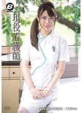 BF-271 Active Nurse Creampie Document Riona Kizaki
