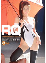 BF-304 Race Queen ~ Temptation of beautiful legs! Creampie race queen! ~ Yuna Shiina
